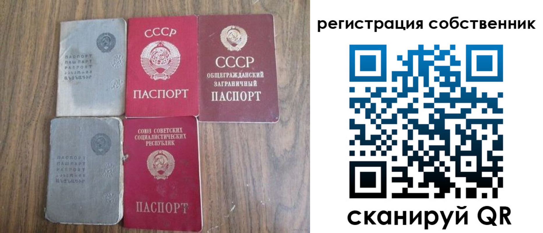прописка поиск в Череповце
